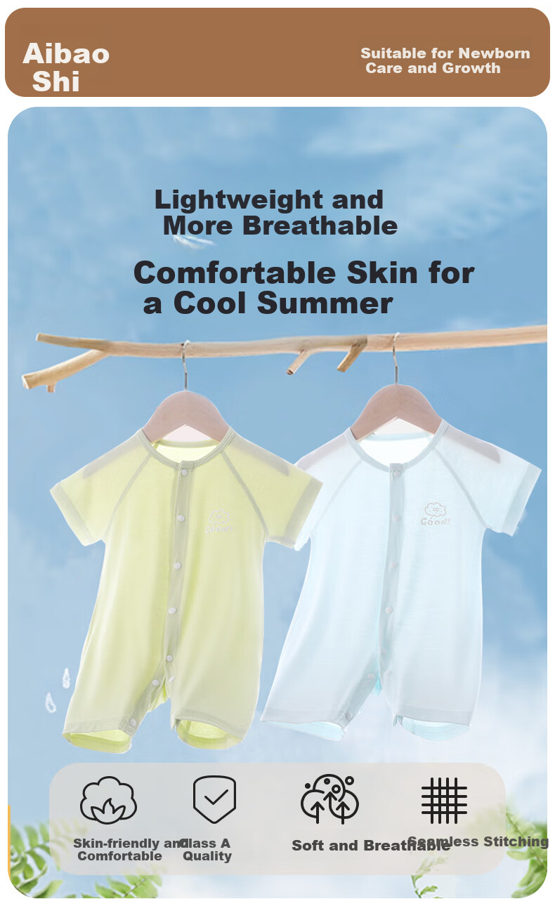 Aibaoshi Baby Romper, Spring And Autumn Pure Cotton Infant Onesie, Newborn Clothes, Pajamas, Yellow, 73cm, T142 28