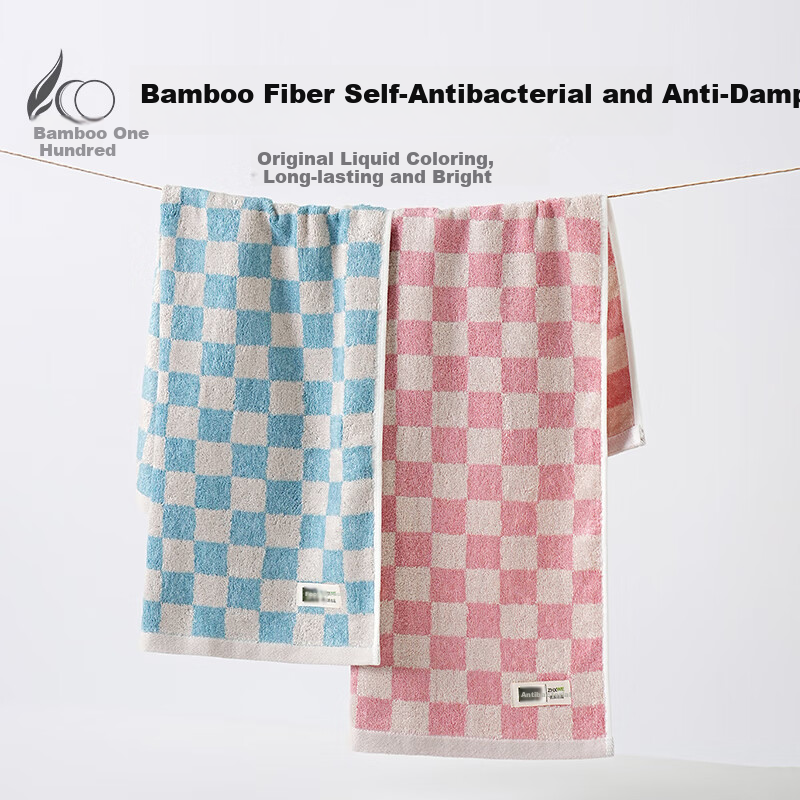 Bamboo 100 Bamboo Fiber Antibacterial Towels 2-Pack Thickened Absorbent Adult Face Towels Large Towels 34*70cm 100g Each