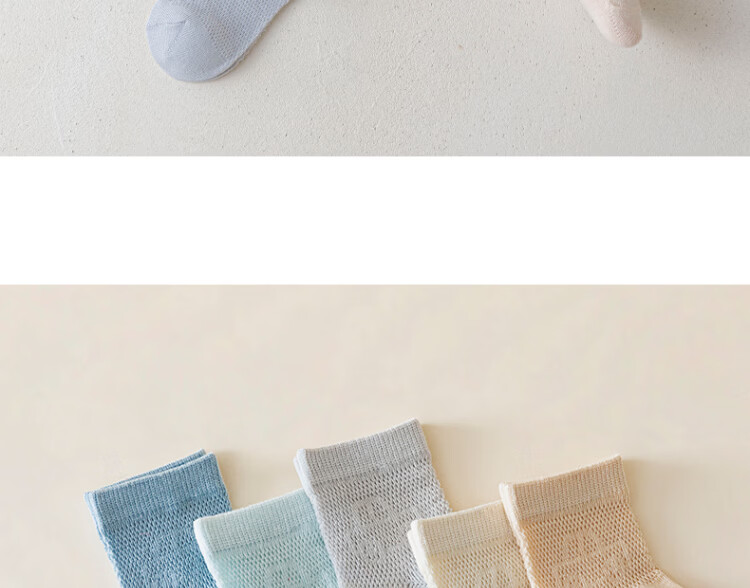 Miiow 5 Pairs Children's Socks Spring Summer Thin Breathable Mesh Cartoon Boys Girls Mid-Calf Cotton Socks 19