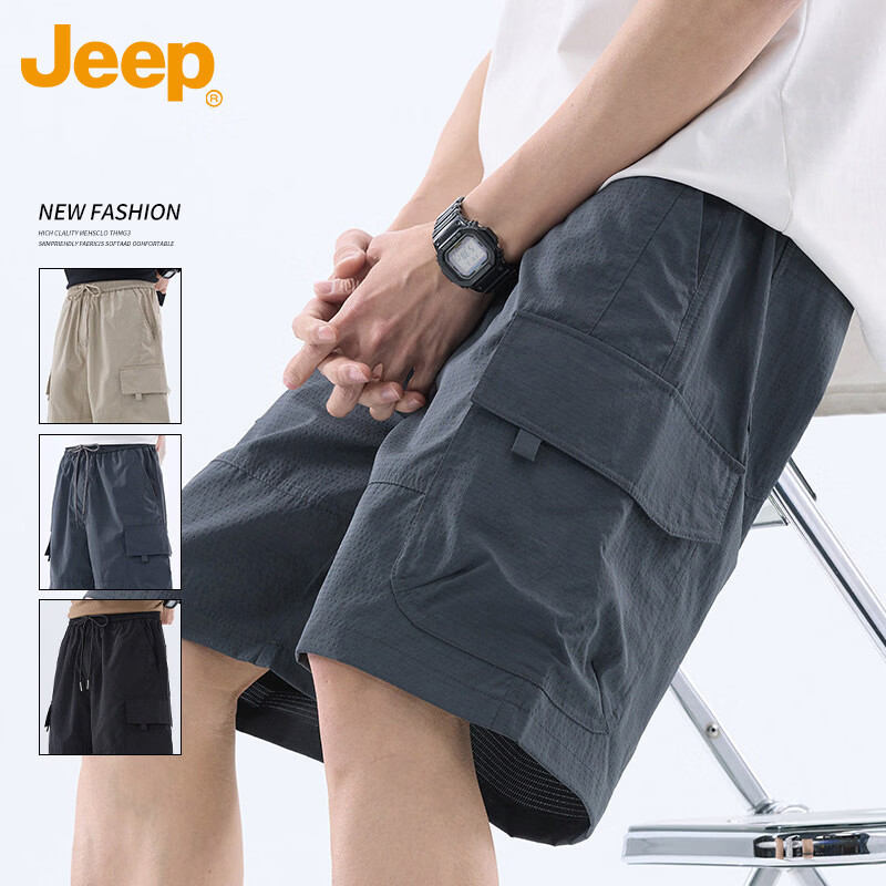 JEEP Men's Summer Ice Silk Casual Cargo Shorts Loose Quick-Dry Sports Five-Point Pants Khaki 4XL