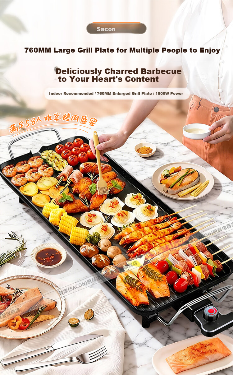 Sacon Electric Grill Multi-Function Non-Stick BBQ Pan Korean Style Griddle Large Capacity High Power DKMD-03AL 1
