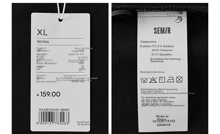 Semir Mall Same Style | Men's Summer 2026 Cooling Breathable Short Sleeve Polo Shirt Commuter Top 101326115102 20