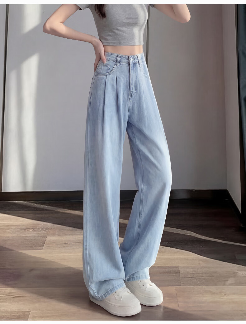 Jeanswest Women's Tencel Jeans 2026 Summer Thin Lyocell High Waist Loose Draped Slim Ice Silk Deep Vintage S 19