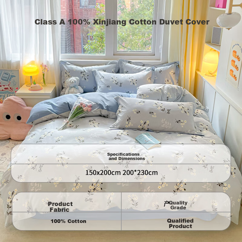 Aiwei A-Class Pure Cotton Quilt Cover Single Piece 200*230cm Floral Design