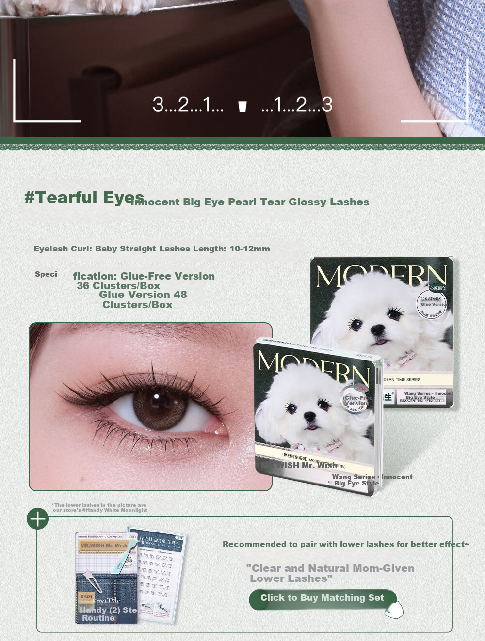 Mr. Wish False Eyelashes Modern Series Cat & Dog Self-Adhesive Natural Beginner Dense Trilogy Glue Version Cat Princess 13