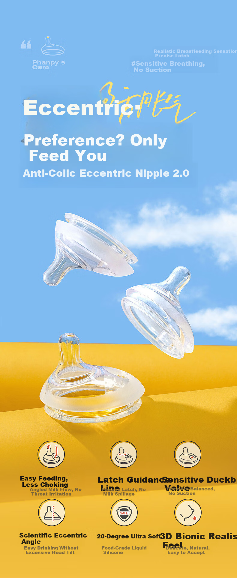 Xiaoyaxiang Bottle-Specific Nipple, Newborn Infant Off-Center Breast-Like Nipple, Wide-Mouth Bottle Accessory (L Size Nipple) 1