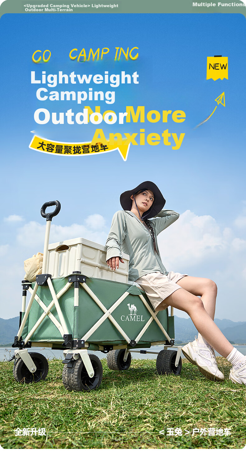 CAMEL Yutu Camp Outdoor Camping Cart Large Capacity Folding Wagon for Grocery Shopping, Kids, Dog Walking, and Picnic 2