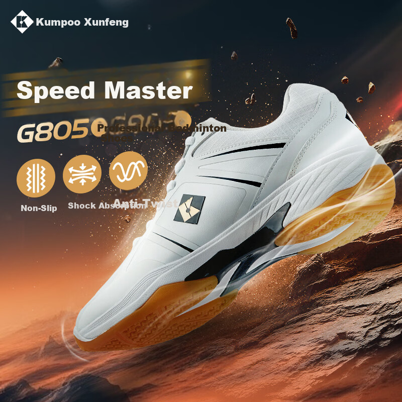KUMPOO 26th Anniversary New Badminton Shoes Anti-Twist Non-Slip Cushioning Competition Training Shoes Xunfeng KH-G805 White/Navy Blue Size 35