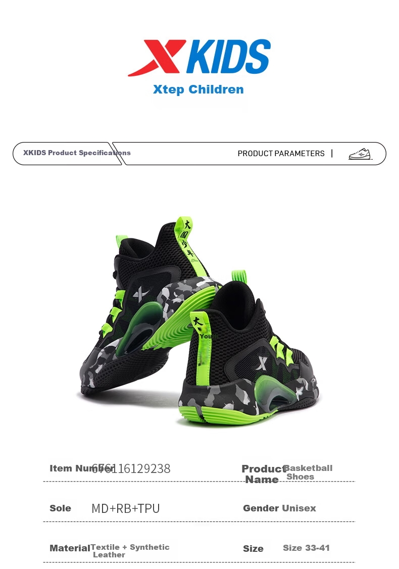 Xtep Kids Zhanmou Mesh Leather Sports Shoes Boys Protective Non-Slip Basketball Shoes Black/Silver Size 34 19