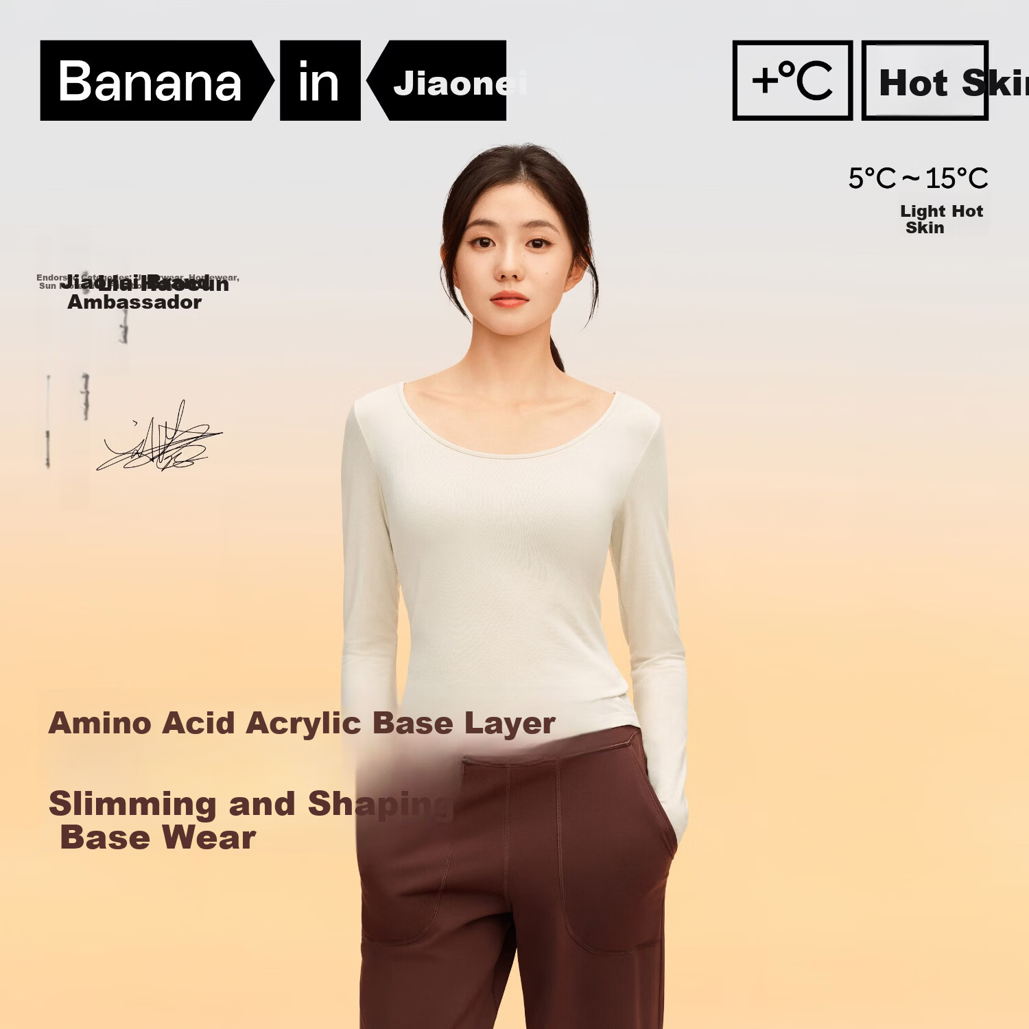 Bananain Liu Haocun Edition Thermal Skin 301 + Women's Warm Cotton-Feel Antibacterial Moisture-Wicking Thermal Underwear Autumn Base Shirt