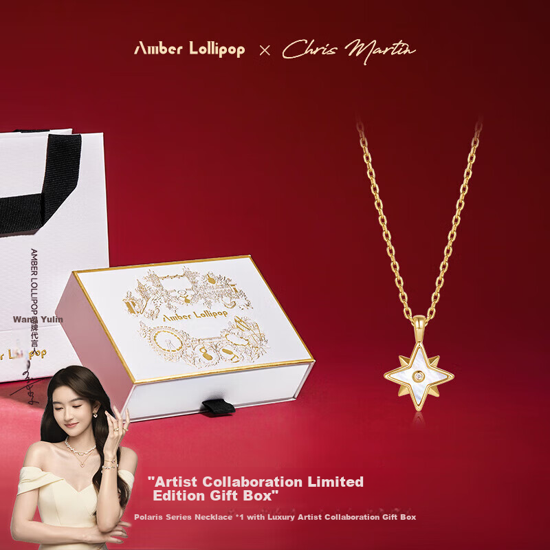 Amber Lollipop Anbo Loli Jewelry Necklace Women Eight-Pointed Star Pendant 520 Valentine's Day Birthday Gift for Girlfriend Wife