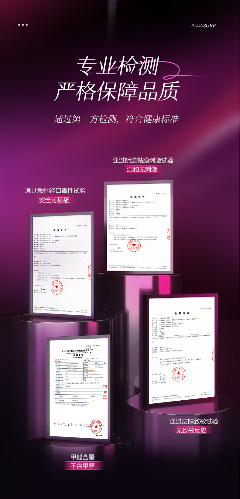 商品详情图
