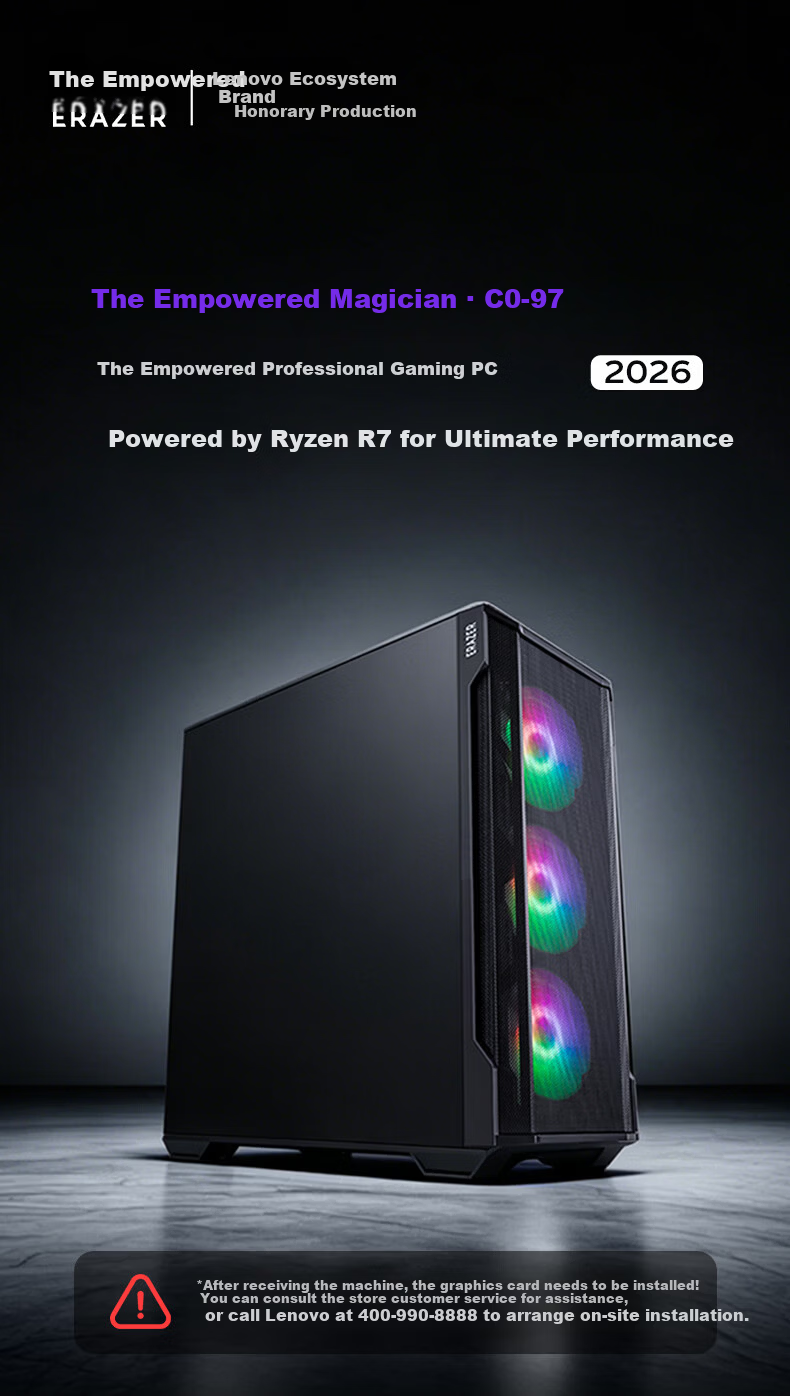 Yinengzhe Lenovo Ecosystem Gaming Desktop Seaview Room Host (R9-9950X D5 32G 1T RTX5080) Delta National Subsidy Boundless Series 1