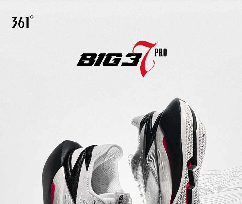 361° Men's BIG3 7pro Basketball Shoes Sports Training Sneakers 672621108-2 1