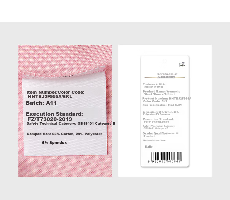HLA Heilan Home Women's Short Sleeve T-Shirt [Huang Minghao Same Style] 26 Classic Ribbed Round Neck Slightly Stretchy Summer Short Sleeve Women 11