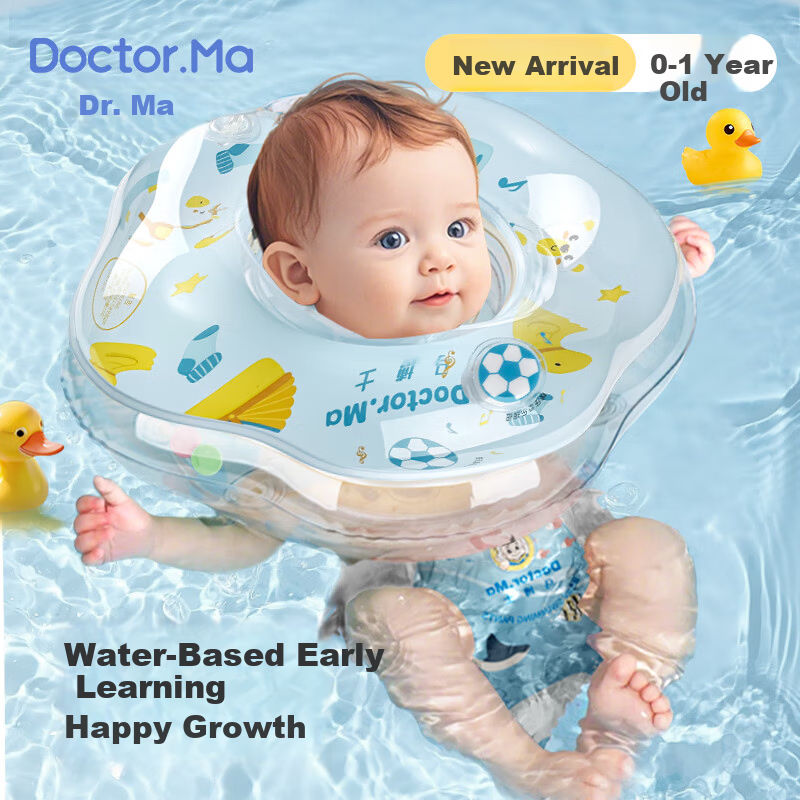 Dr. Ma Baby Swimming Neck Ring Newborn Swim Ring Double Airbag with Music Infant Bath Neck Float Small Size for Home Use