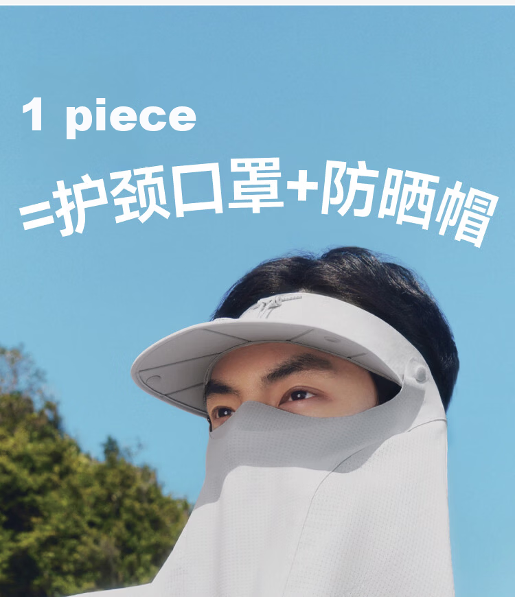 Beneunder Sports Neck Sun Protection Mask with Detachable Visor and Face Shield, Open-Top Hat, Full Face Sun Protection, Night Black 2