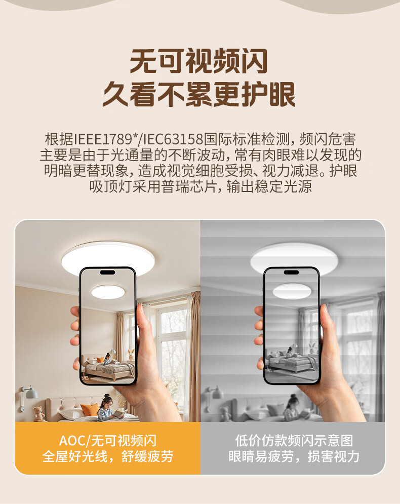 AOC Ceiling Light Eye Protection Ultra-thin Modern Minimalist 90cm Living Room Main Light Dining Room Whole House Lighting 4
