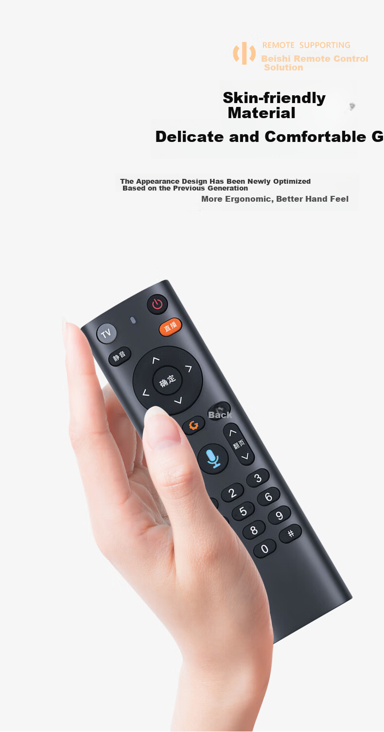 Beishi Voice Remote Control Board for New Guangdong Radio and Television Network Cable Digital Voice TV Set-Top Box 3