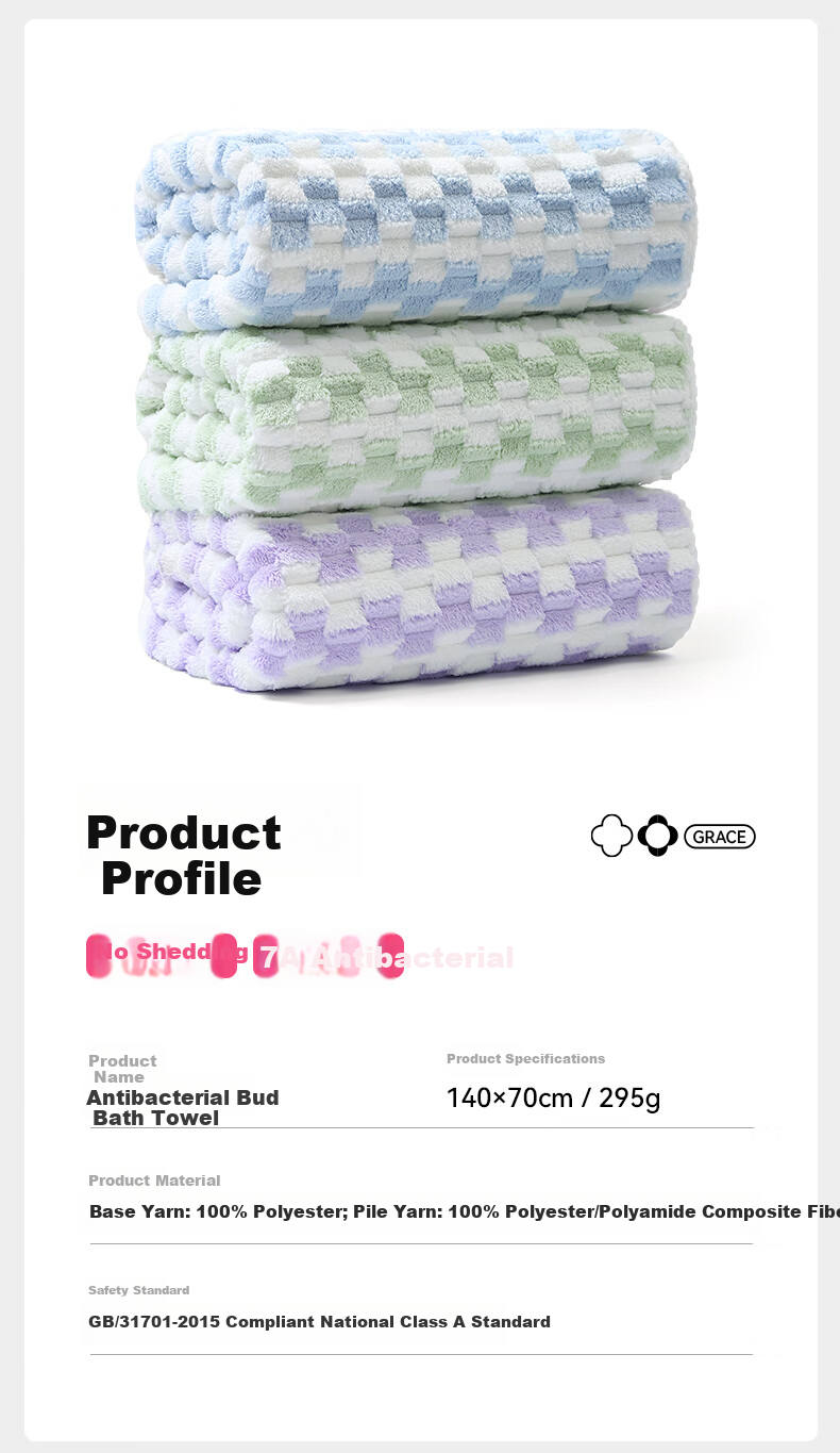 Grace Jieliya 7A Antibacterial Bath Towel Women's Skin-Friendly Super Absorbent Couple Universal Pink Sports Bath Towel 9