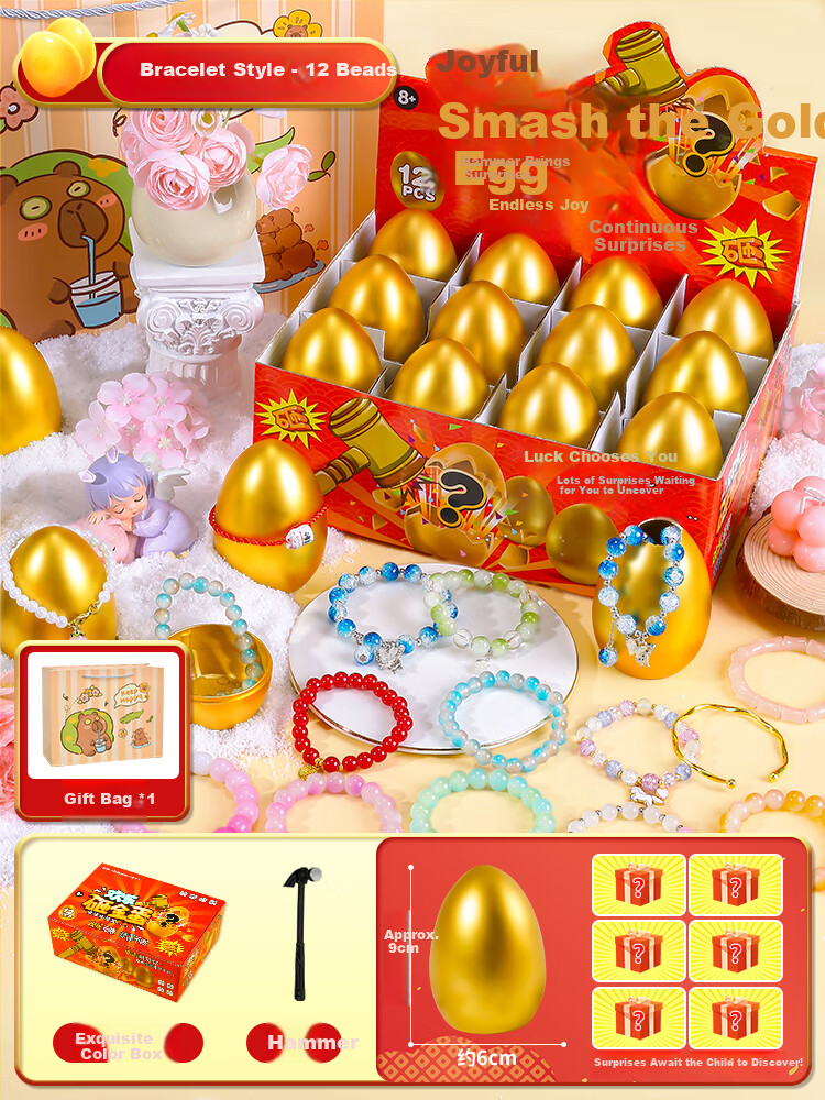 Loli Girl Birthday Gift Golden Egg Smash Hole Colorful Egg Children's Day Toy Blind Box for Students Ages 3-6 Kindergarten 1