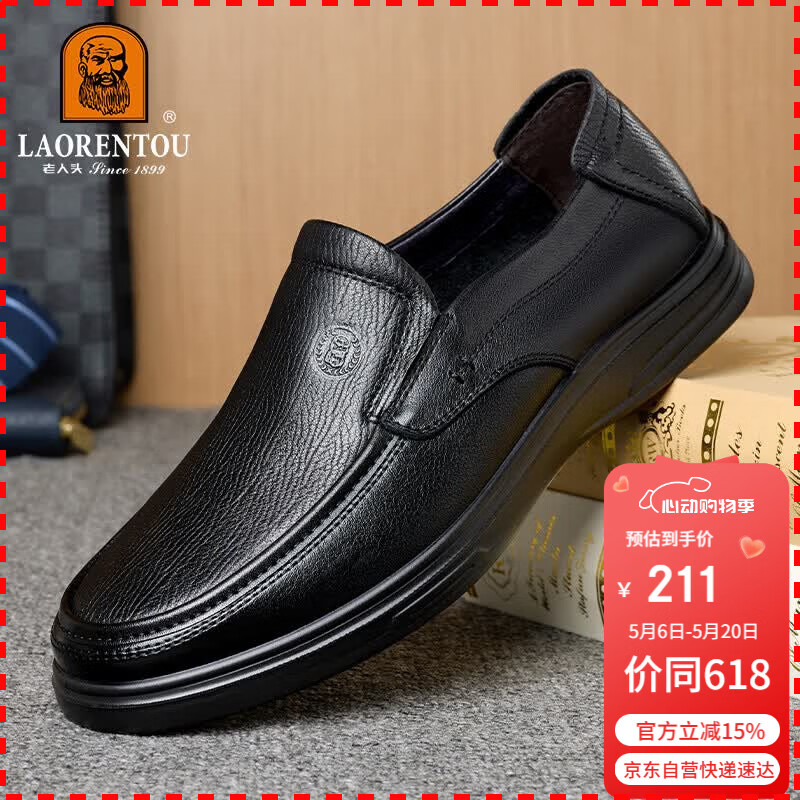 LAORENTOU Men's First Layer Cowhide Leather Soft Sole Slip-On Business Casual Dad Shoes LA316 Black Size 38