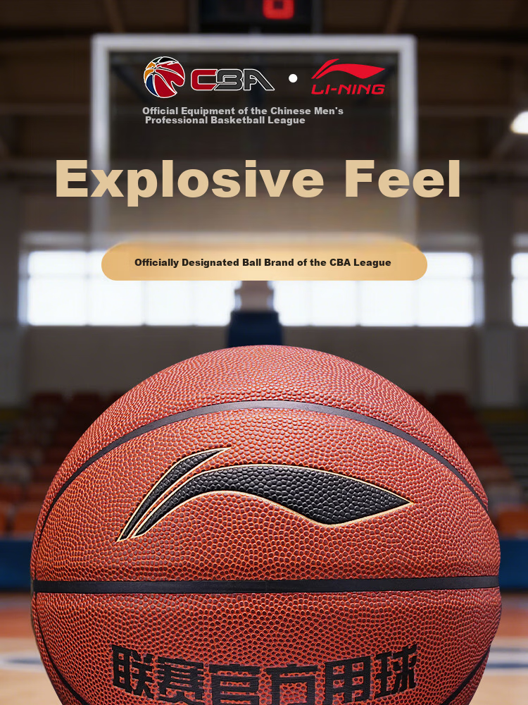 LI-NING Basketball Adult Size 7 Junior High and Primary School Youth Official Exam Indoor Outdoor Training Game Basketball 1