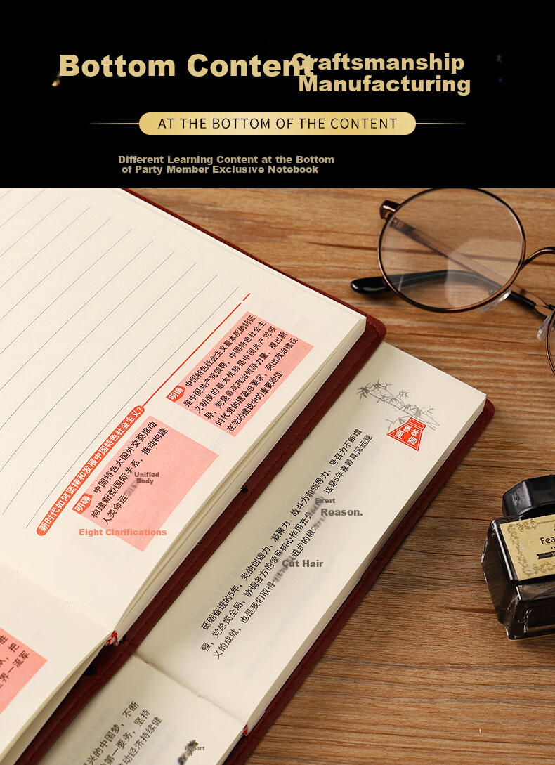 Gelite A5 Party Member Study Notebook 2026 Brown PU Leather Party Member Meeting Notes Journal Commemorative Party Member Record Book 4