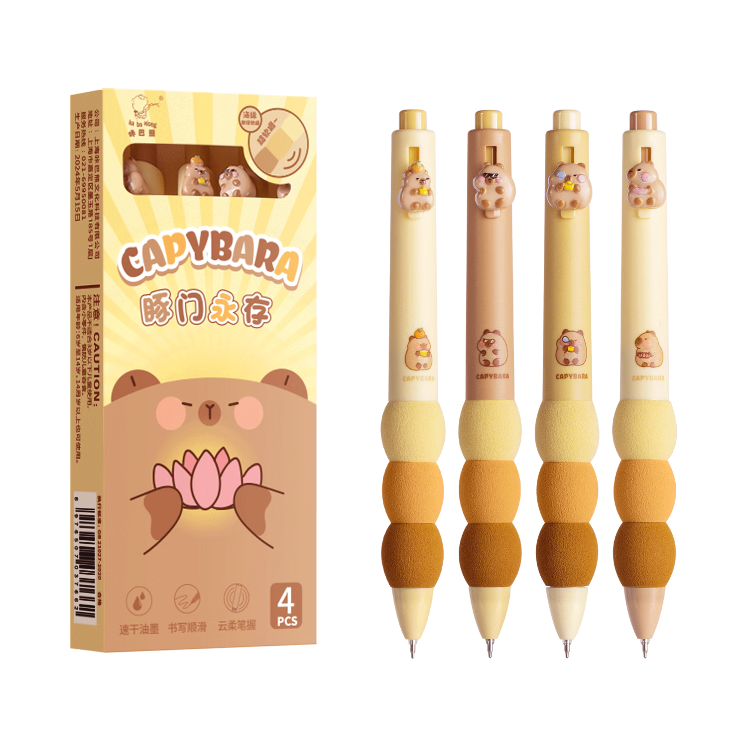 Kaba Bear Click Gel Pen 4-Pack ST Smooth 0.5mm Cute 3D Cartoon Quick-Dry Ink Gradient Protective Sleeve