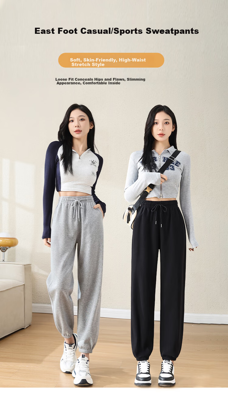 FitonTon Women's Sweatpants, Spring/summer 2026, Loose-Fitting Joggers, Slimming Versatile Harem Pants, Casual Trousers for Wome 1