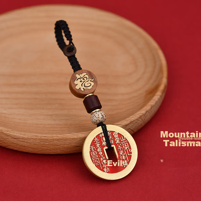 Feng Shui Pavilion Brass Mountain Ghost Coin Keychain Red Sandalwood Bagua Copper Coin Zodiac Year Protective Amulet Pendant for Men and Women 4