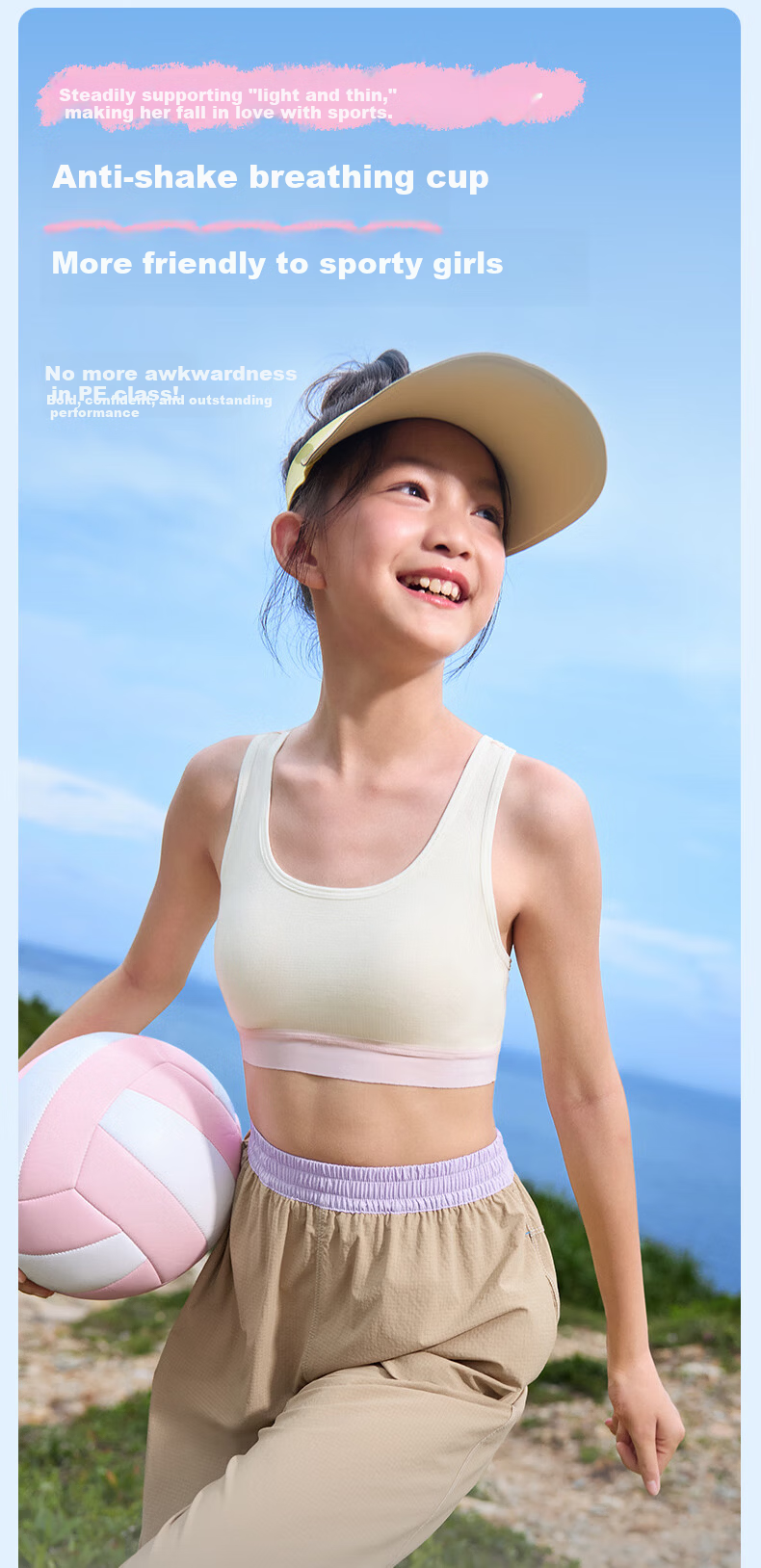 PurCotton Little Stretch Girls' Cotton Bra 7A Antibacterial Sports Vest Seamless Underwear for Ages 9-16 Development Period 2026 New Model 31
