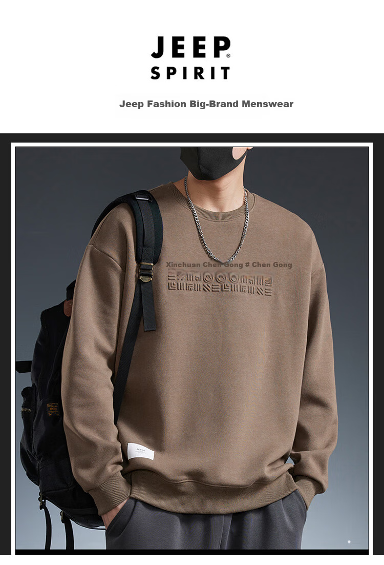 JEEP SPIRIT Men's Hoodie Jacket Autumn Winter Long Sleeve T-Shirt Trendy Sports Base Layer Casual Top 1