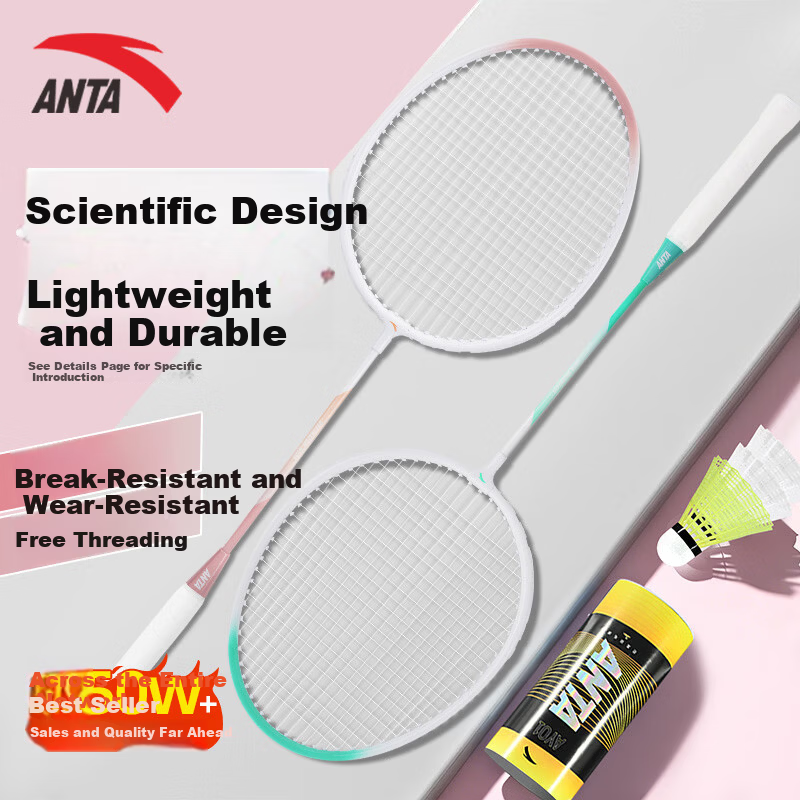ANTA Badminton Racket Set Training Competition Professional Ultra-Light Durable Anti-Abrasion Racket 621-3 with Shuttlecock Gift