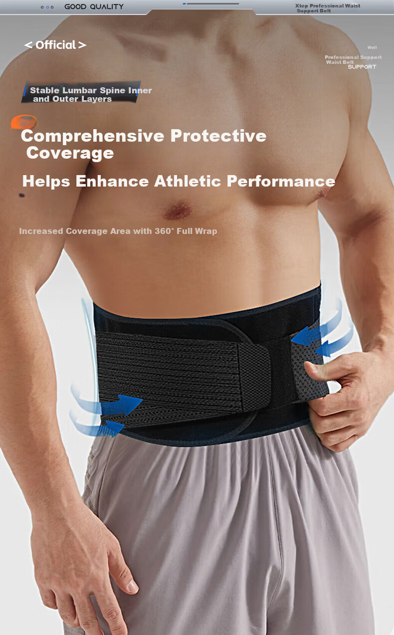 XTEP Waist Support Belt Warm Lumbar Disc Herniation Muscle Strain Sports Sitting Support Lumbar Brace Unisex Fitness 13