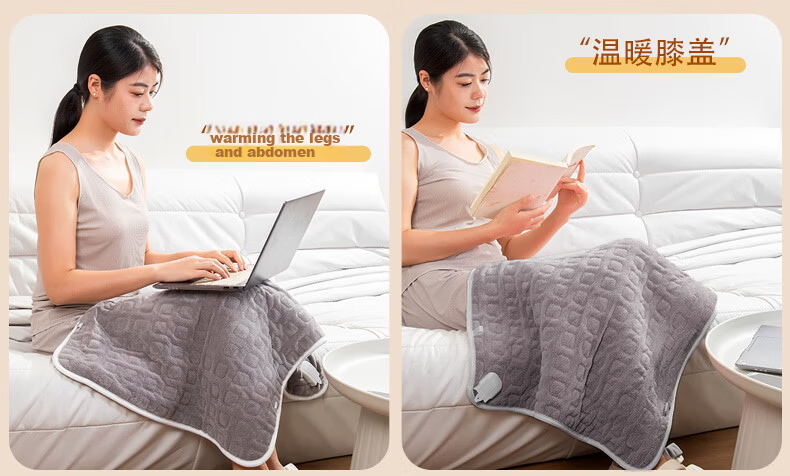 CHIGO Heated Shawl Electric Blanket Electric Heating Throw Timed Washable 1.5m x 0.9m Heated Cover Blanket 8