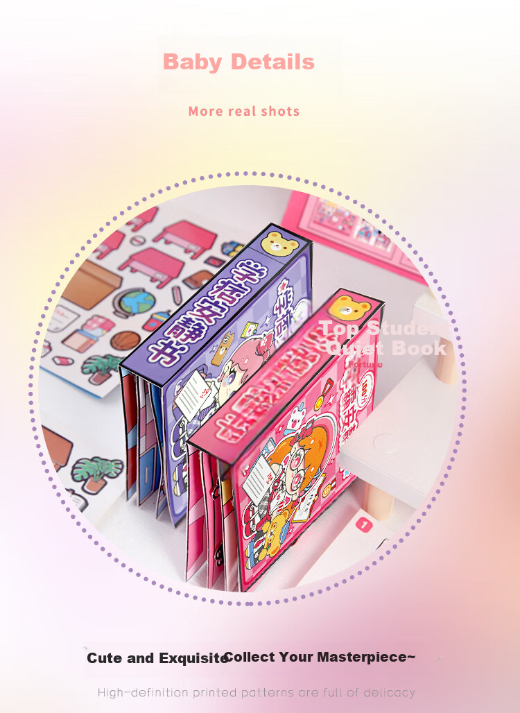 Baili Frost Top Student Quiet School Handmade DIY Material Kit Dress-up Stickers Children's Toy 3-6 Years Children's Day Gift 5