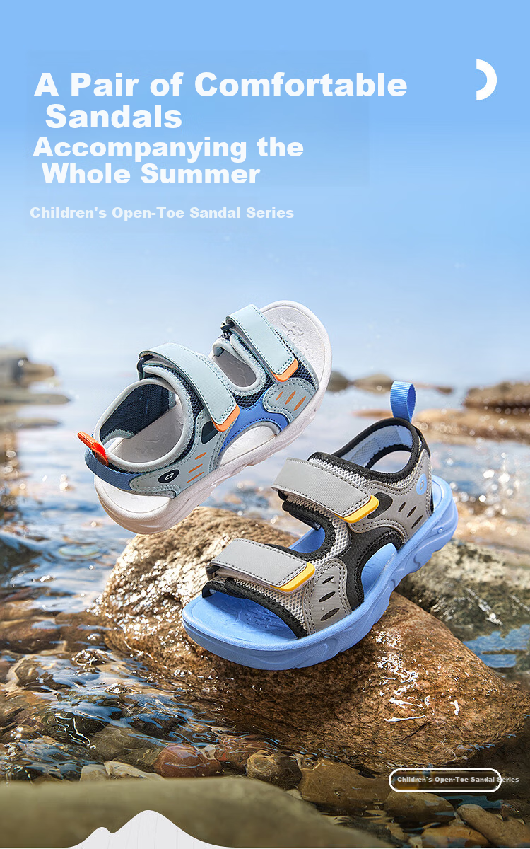 Balabala [balaOne] Kids Sandals Boys Sports Shoes 2026 Summer Casual Commuter 2
