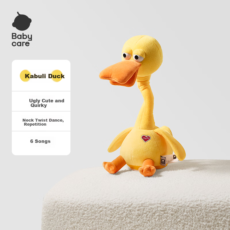 Babycare Repeating Duck Plush Toy Talking Duck Soothing Doll Kabuli Duck Birthday Children's Day Gift