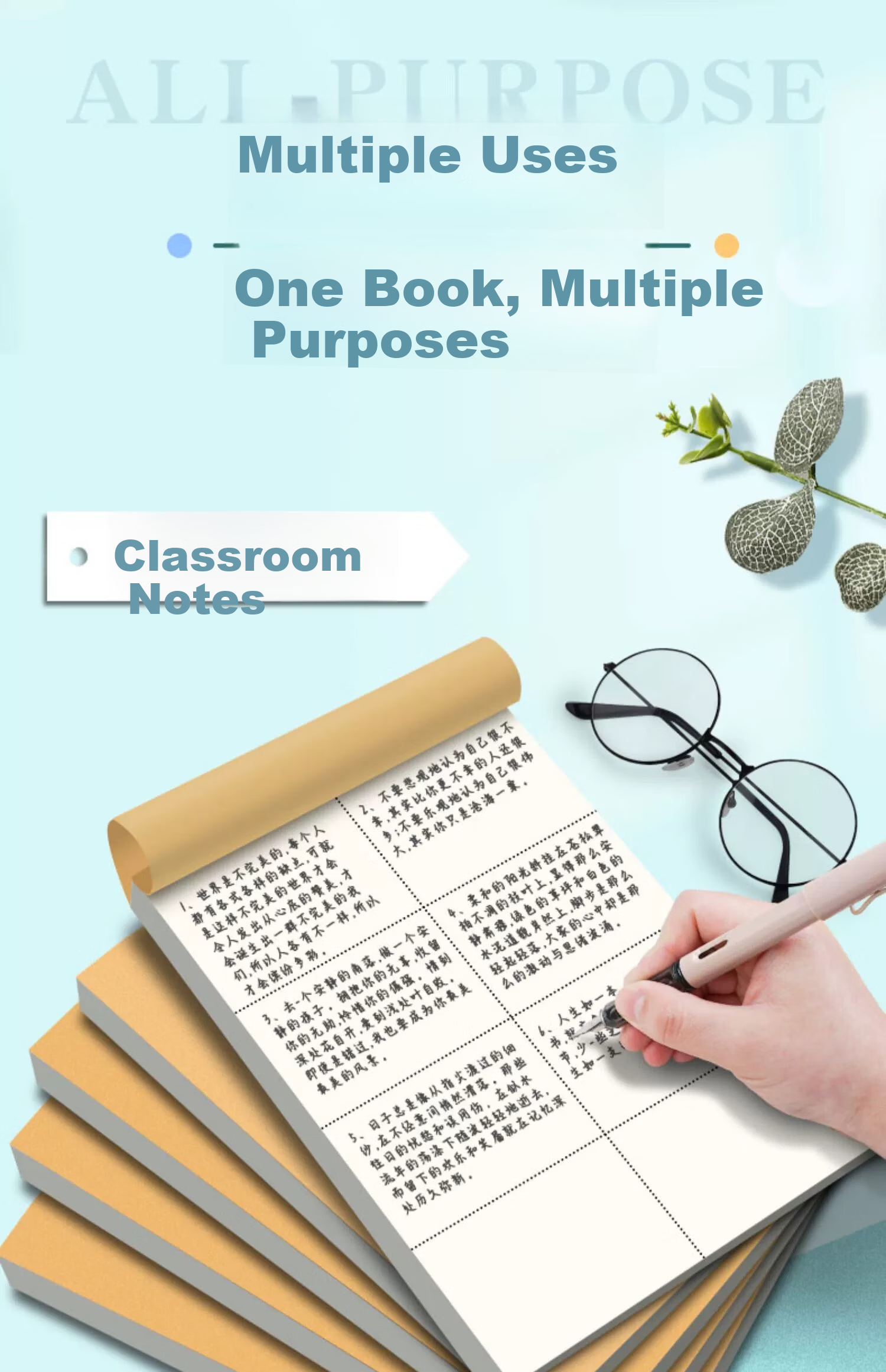 Licao B5 Sectioned Draft Notebook Draft Paper Math Homework Paper Elementary School Special Junior High Composition Paper Notebook Practice Paper Sectioned Style 400 Pages 5-Pack 6