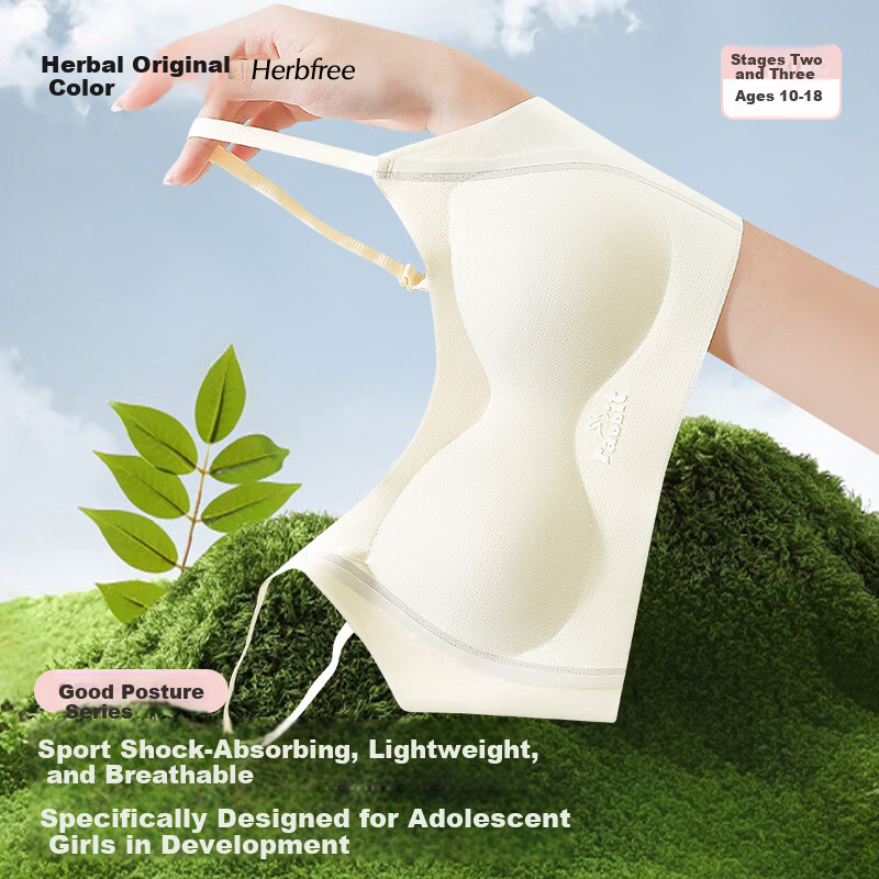 Herbal Original Color [10A Antibacterial] Girls' Seamless Back Beauty Sports Shockproof Bra for High School and Middle School Developing Girls