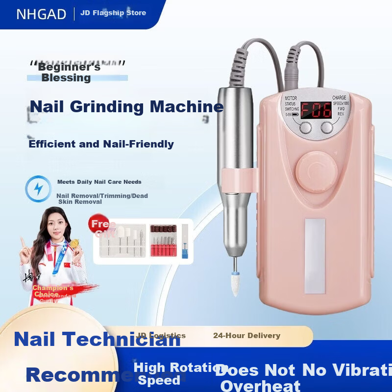NHGAD Electric Nail Grinder Manicure Pedicure Tool Cuticle Remover Polishing Pen Pink Set for Salon Use