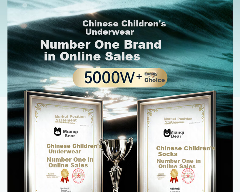 Mianqixiong Little Ocean Blue Seaweed Kids Underwear Girls Soft Breathable Antibacterial A-Class Boxer Briefs 5