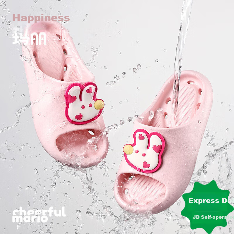 Cheerful Mario 2026 New Kids Summer Breathable Indoor Shower Water-Draining Non-Slip Boys Girls Large Children Slippers