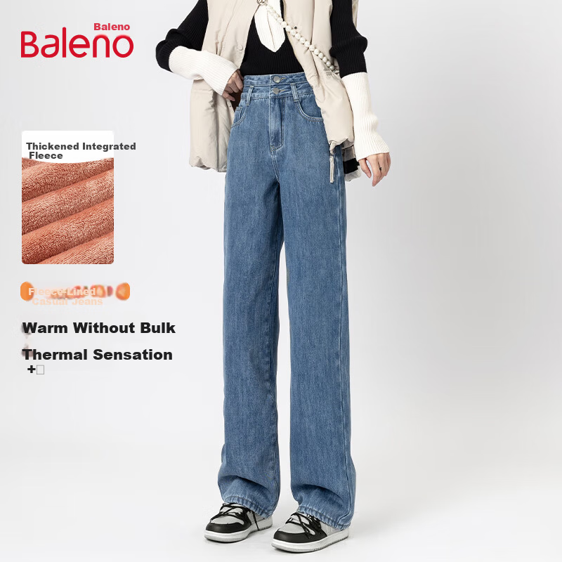 Baleno Vintage Blue Fleece-Lined Thickened Straight-Leg Jeans for Women Autumn Winter 2025 New High-Waist Slimming Warm Wide-Leg Pants Female