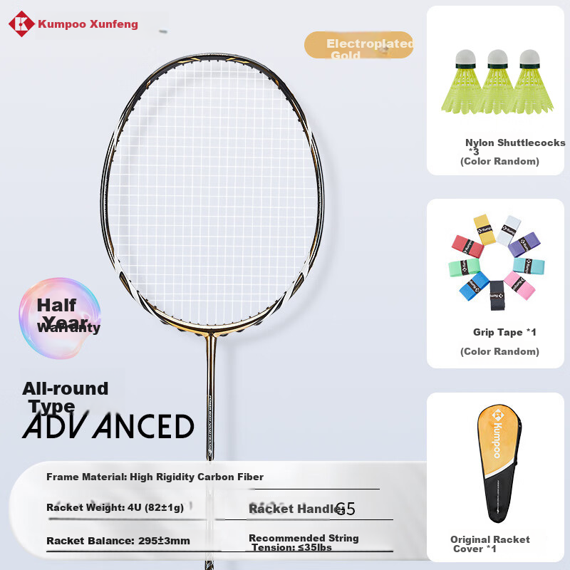 KUMPOO Badminton Racket 2900 II Carbon Fiber Durable All-Around Xunfeng Racket Gold (Pre-Strung)