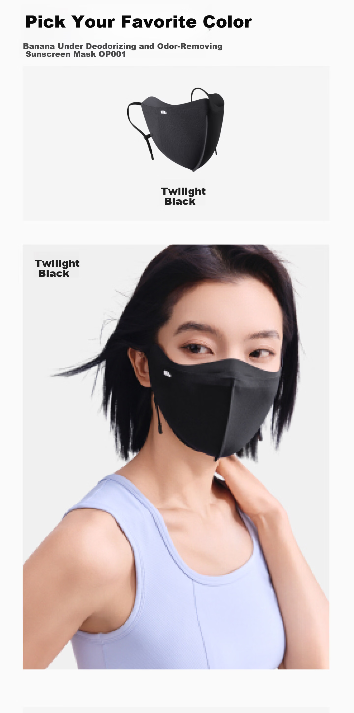Beneunder Sunscreen Face Mask Full-Day Fresh Anti-Stuffy Eye Protection UV Protection Deodorizing Odor Neutralizing Black 27