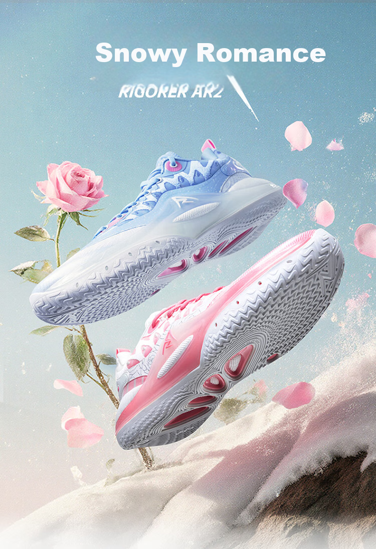 RIGORER [Lifu Si Er Da] Men's Basketball Shoes, Shock-Absorbing And Rebounding, Youling, Size 44.5 4