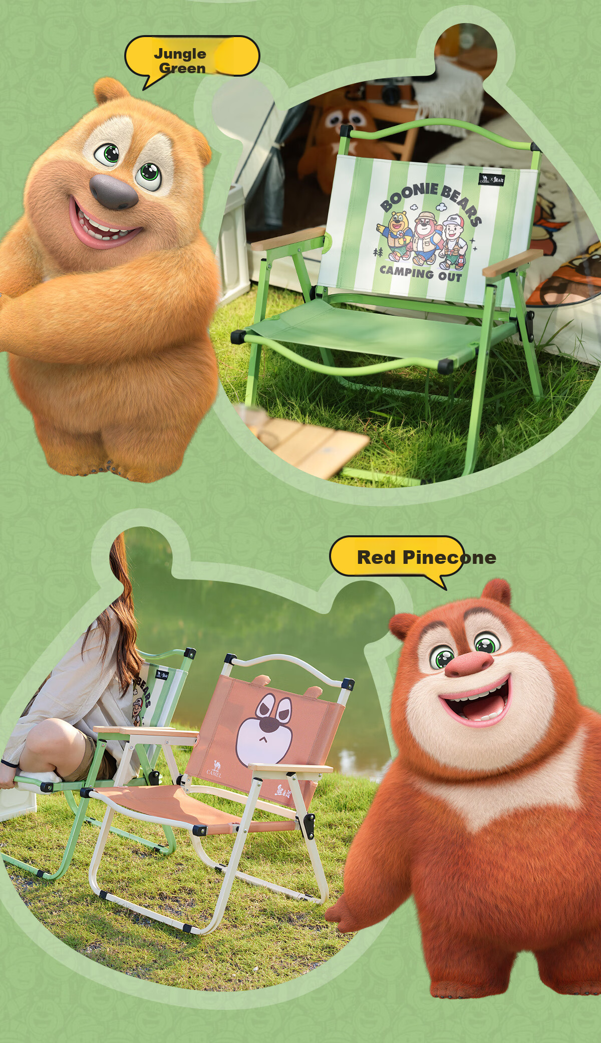 CAMEL × Boonie Bears Outdoor Camping Folding Chair Kermit Chair Beach Chair Fishing Stool Portable Table and Chair 2