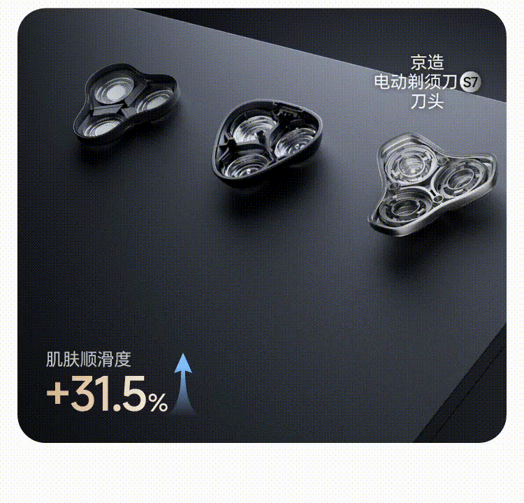 JD Jingzao Electric Shaver High-End Flagship S7 Smart Pressure-Sensing Electric Razor Long Battery Life Fully Washable Gift for Boyfriend Dad Husband Birthday 15